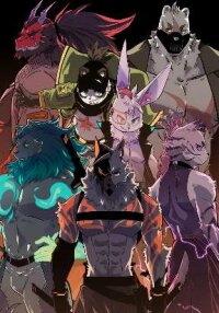 Poster for the manga Beastification Frenzy