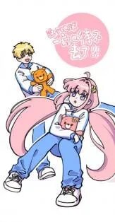 Poster for the manga Can't Stand This Earth for Just Another Moment!