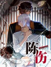 Poster for the manga Chen Shang