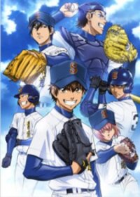 Poster for the manga Daiya No A