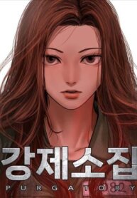 Manga poster Forced Summon