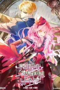 Manga poster The Male Leads Are Trapped in My House S2