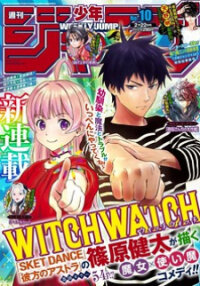 Poster for the manga Witch Watch