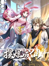 Manga poster Becoming immortal by doing nothing
