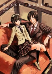 Poster for the manga Blood Alone