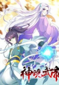 Poster for the manga Divine Soul Emperor