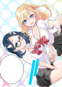 Poster for the manga Hanazono Twins