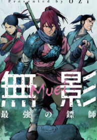 Poster for the manga Kang Ho
