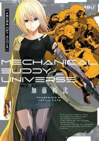 Manga poster Mechanical Buddy Universe