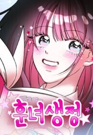 Manga poster Pretty Girl Daily News