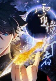 Manga poster Spirit Realm Walker