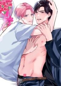 Poster for the manga Be My Bottom