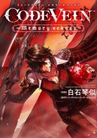 Poster for the manga CODE VEIN -Memory Echoes-