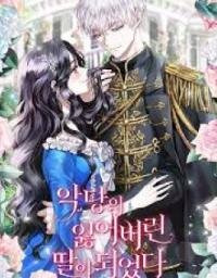 Poster for the manga I Became the Villain’s Lost Daughter