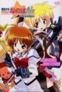 Poster for the manga Mahou Shoujo Lyrical Nanoha A's