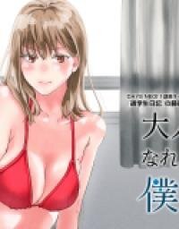 Poster for the manga Otona Ni Narenai Bokura Wa