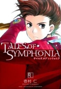 Manga poster Tales of Symphonia