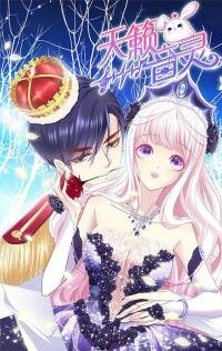 Manga poster Tian Lai Yin Ling