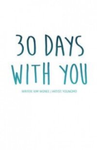 Poster for the manga 30 Days With You