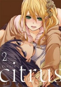 Poster for the manga Citrus (Saburo Uta)