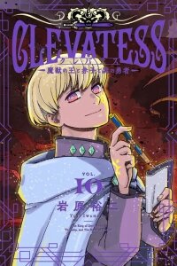 Manga poster Clevatess: The Devil Beast King, The Baby, & The Corpse Hero