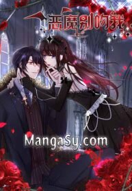 Poster for the manga Devil Don’t Kiss Me