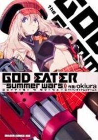 Poster for the manga God Eater - The Summer Wars