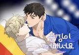 Manga poster How Can You Be Pure!