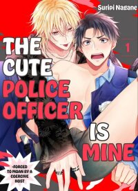 Poster for the manga The Cute Police Officer is Mine - Forced to Moan by a Coercive Host