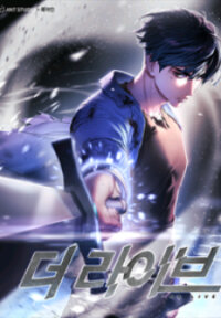 Poster for the manga The Live