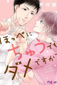 Manga poster Would a kiss on the cheek be okay?