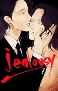 Poster for the manga Jealousy (Scarlet Beriko)