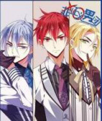 Poster for the manga Loveless Contract