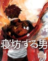 Poster for the manga Oversleeping Takahashi