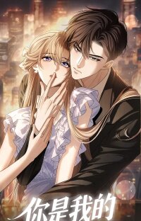 Manga poster You Are My Thousands of Stars