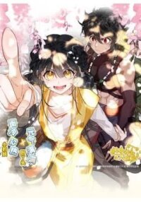Manga poster Gan Kao Qu Ge, Xiao Hei Bao!