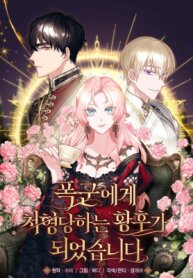 Manga poster I Became the Empress Doomed to Die at the Hands of the Tyrant