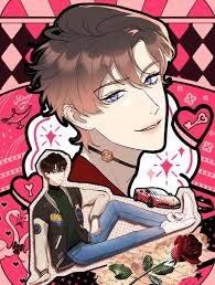 Poster for the manga My Sweetheart Loves Me