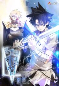 Poster for the manga Overpowered Sword