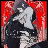Manga poster Soshite Hero to Uso wo Tsuku