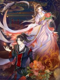 Manga poster The Fucao of Luoyang Turns Into Fireflies From the Wind