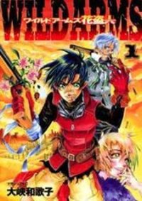 Poster for the manga Wild Arms - Hananusubito
