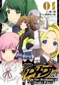 Poster for the manga D4DJ -The Prologue Of Peaky P-key-