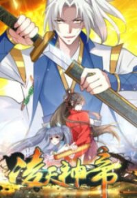 Manga poster Emperor Lingtian