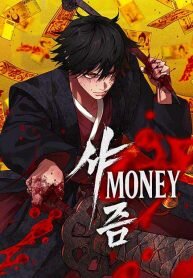 Poster for the manga Holy Money