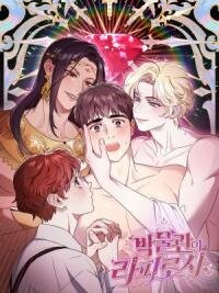 Lapirosa at the Museum manga