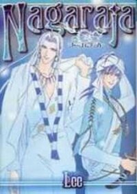 Poster for the manga Nagaraja
