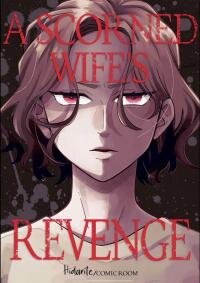 Poster for the manga Scorned Wife