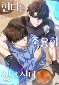 Manga poster The Hunter Wants to Live Quietly (Whalemanga)