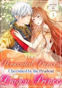 Poster for the manga The Persecuted Princess Cherished by the Prudent Dragon Prince